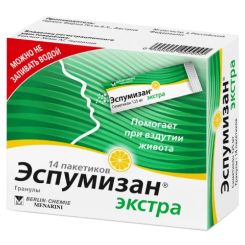 Эспумизан экстра 125мг саше гранулы, 14шт.