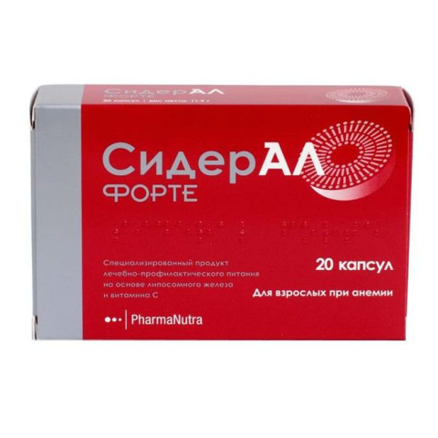 Сидерал форте №20 капс**