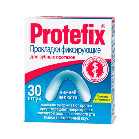 ПРОТЕФИКС N30 ПРОКЛ/ФИКС/Д/ЗУБ/ПРОТ/НИЖ/ЧЕЛ
