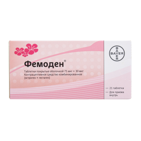 Фемоден №21 драже