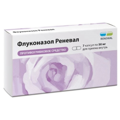 Флуконазол реневал 50 мг капсулы, 7 шт.