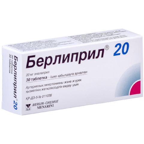  Берлиприл 20 20 мг №30 табл.