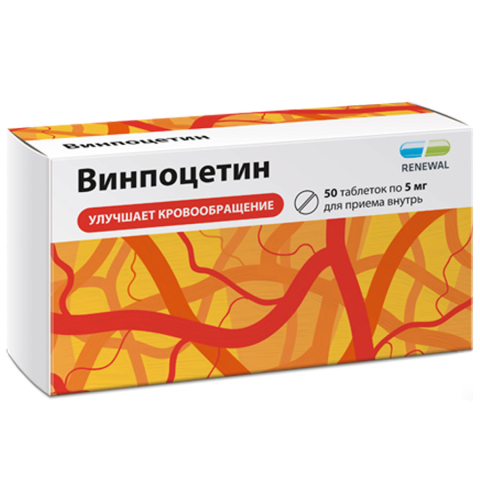Винпоцетин Реневал 5 мг таблетки, 50 шт.