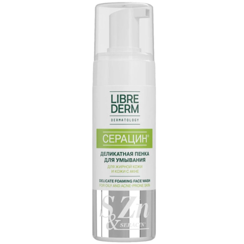 Librederm Серацин пенка для умывания деликатная, 160 мл