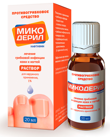 Микодерил раствор для наружного применения 1%, 20 мл