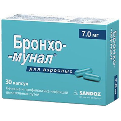 Бронхо-мунал, 7 мг капсулы, 30 шт.