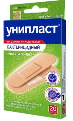 Лейкопластырь унипласт бактерицидный натуральный 1,9х7,2 см 20 шт.