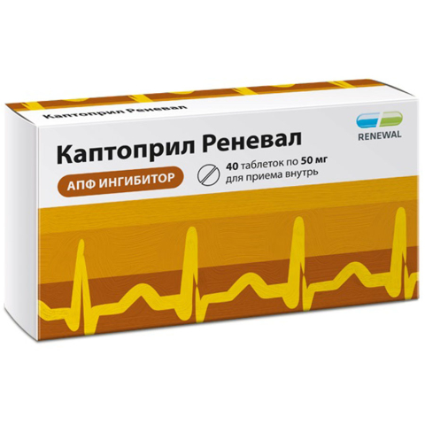 Каптоприл реневал 50 мг таблетки, 40 шт.