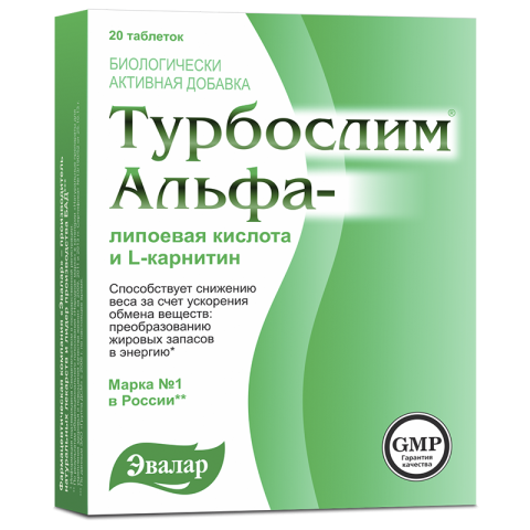 Турбослим Альфа-липоевая кислота и L-карнитин таблетки, 20 шт, Эвалар