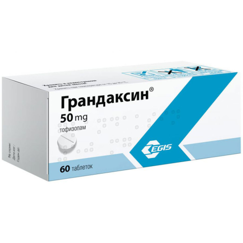 Грандаксин 50мг таблетки, 60 шт.
