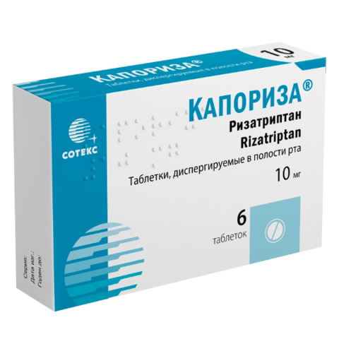 Капориза 0.01мг таблетки, диспергируемые в полости рта, 6 шт.