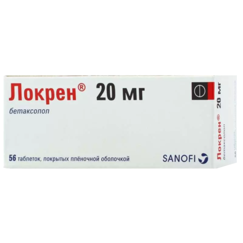ЛОКРЕН 20МГ N56 ТАБЛ.П.О.