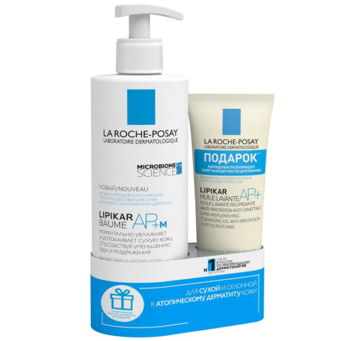 ЛяРошПозе набор Липикар баум АР+M бальзам 400 мл + Липикар АР+ масло для ванны и душа, 100 мл
